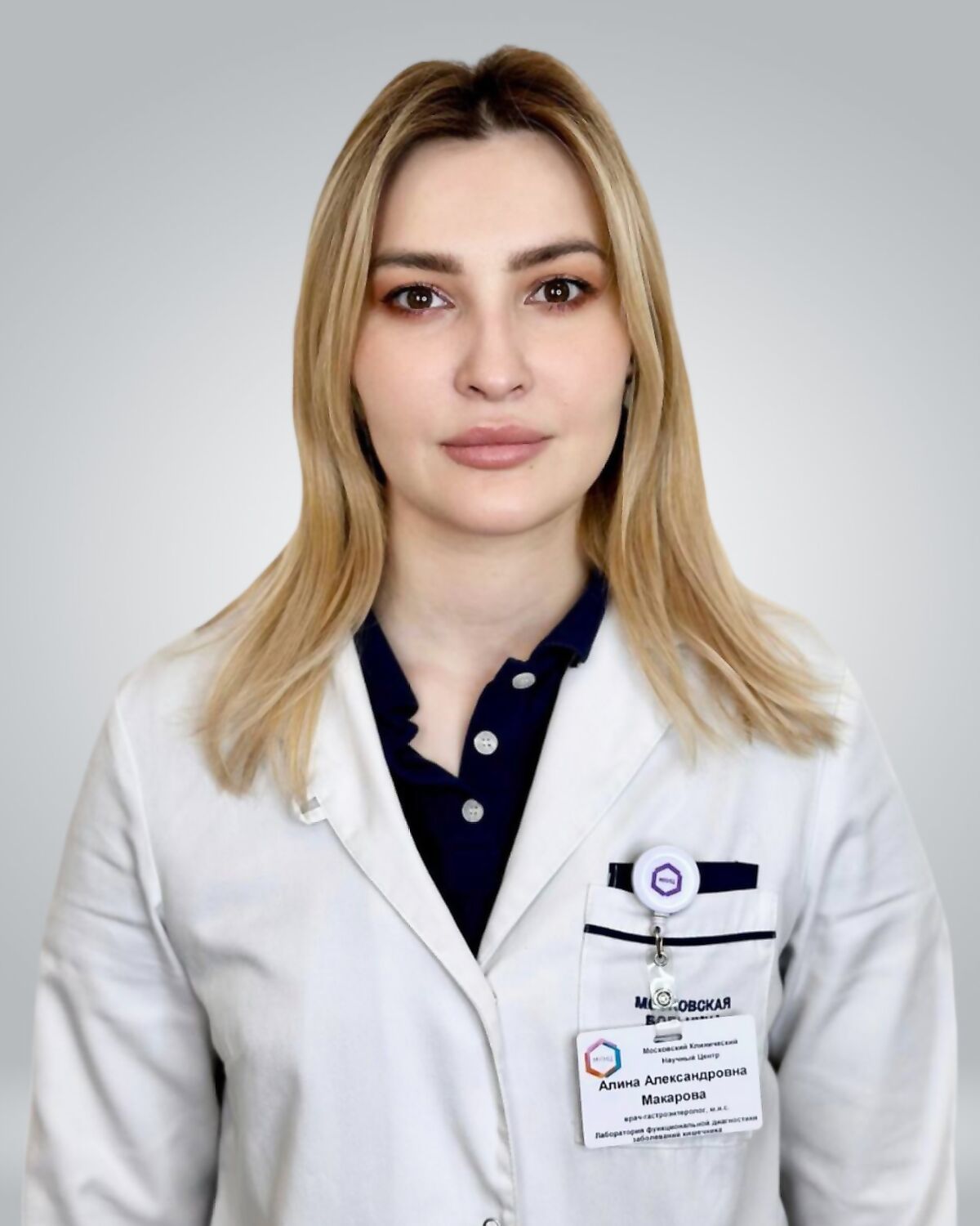 Макарова Алина Александровна