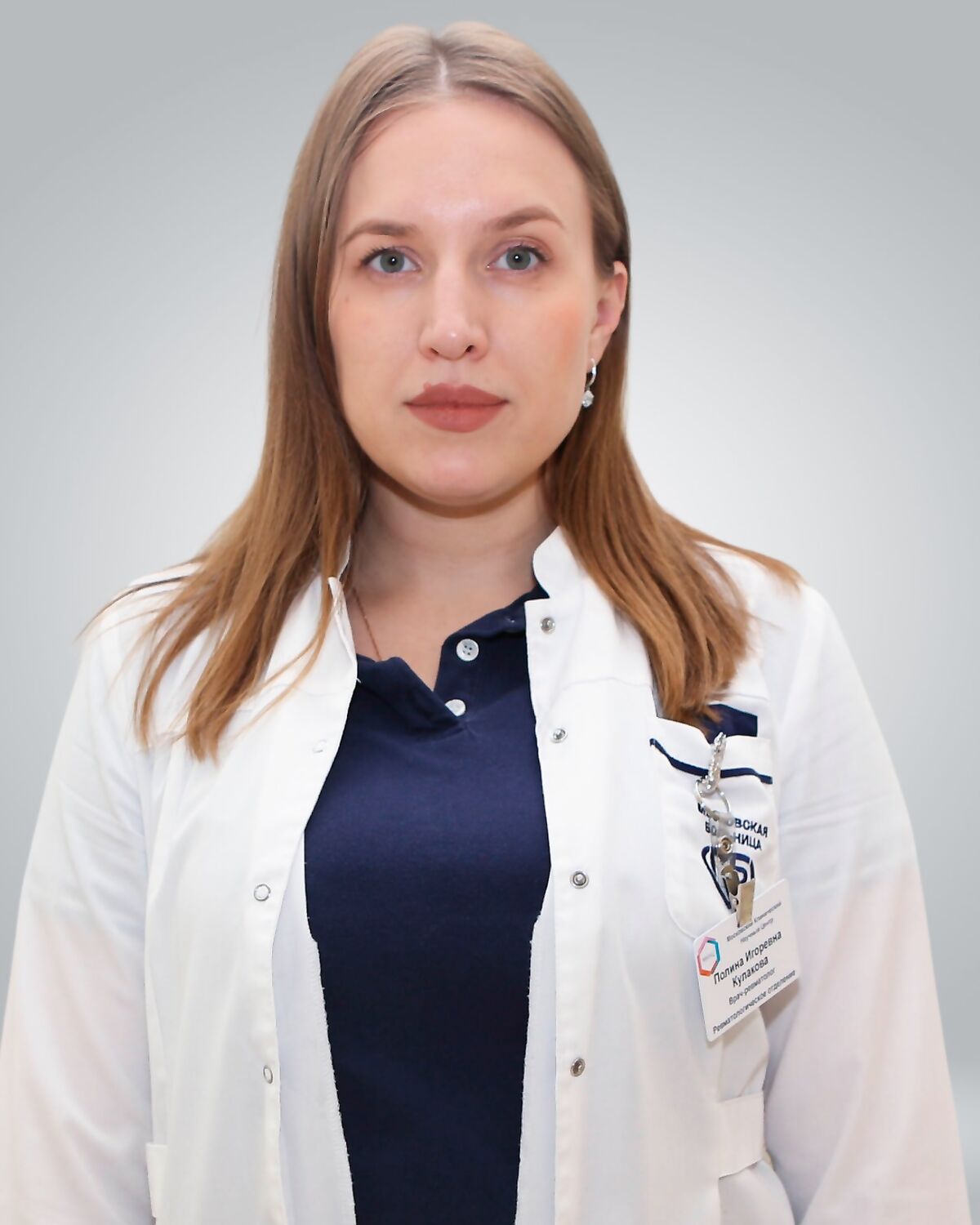 Кулакова Полина Игоревна