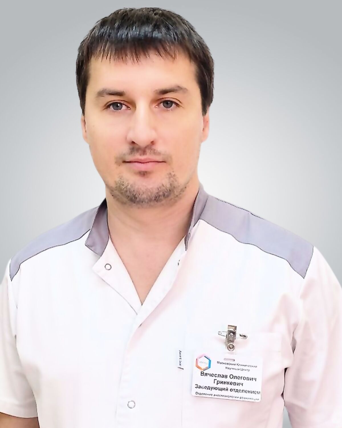 Гринкевич Вячеслав Олегович