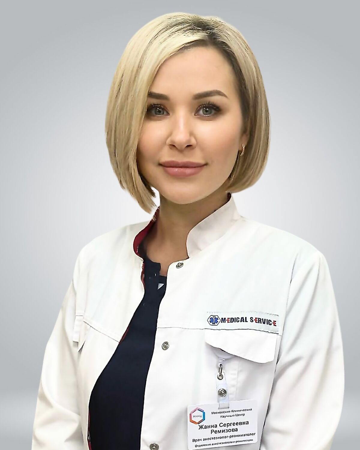 Ремизова Жанна Сергеевна