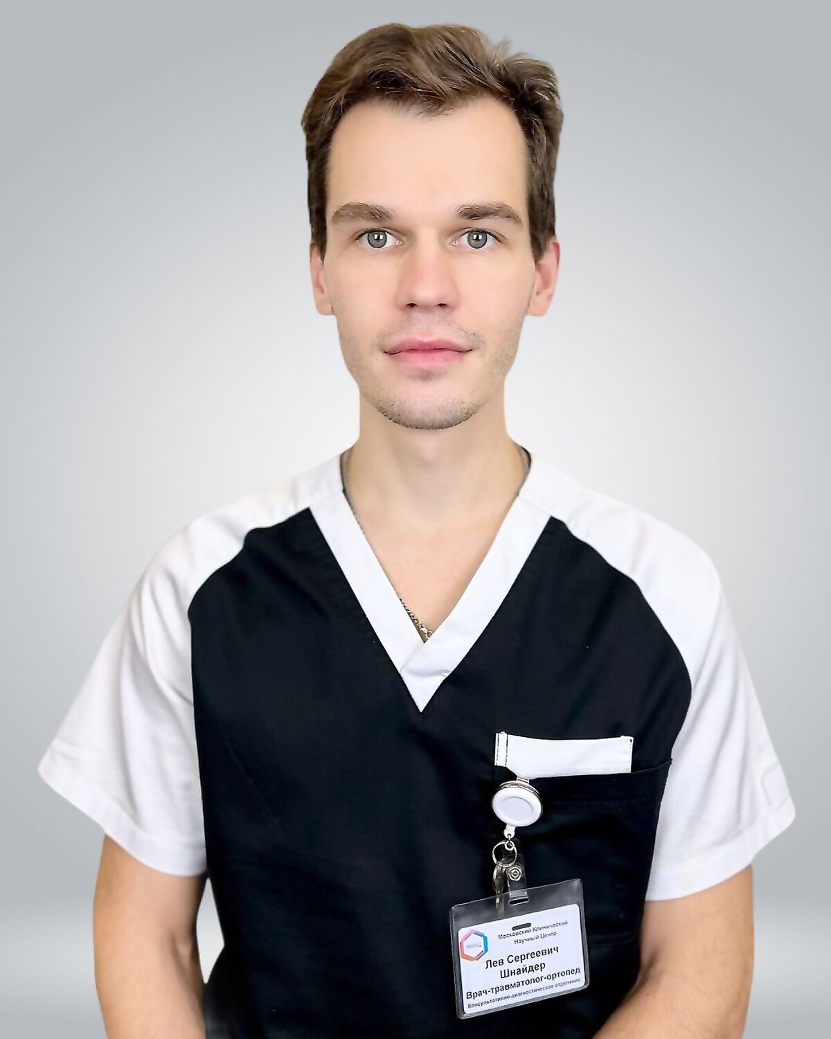 Шнайдер Лев Сергеевич