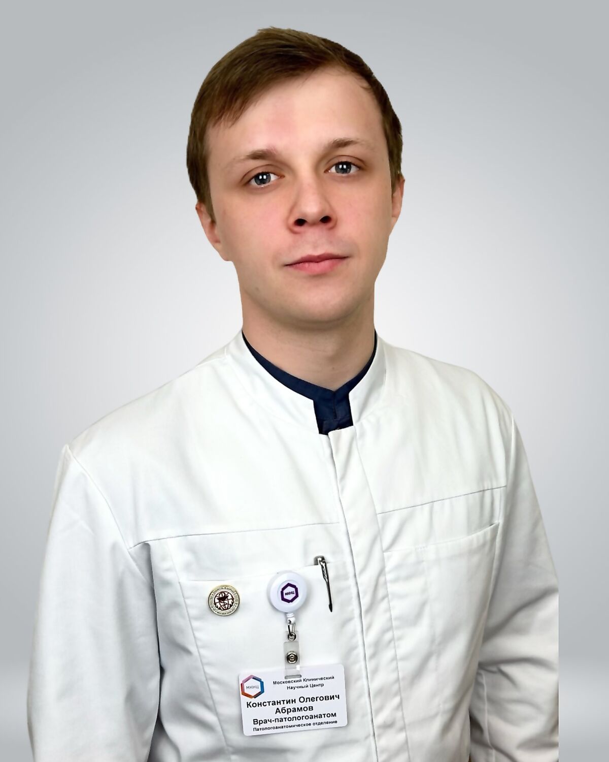 Абрамов Константин Олегович