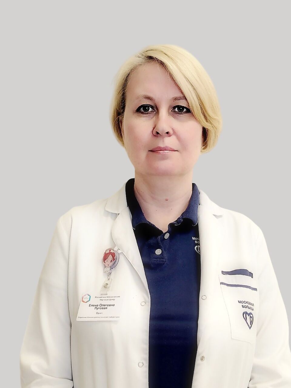 Lugovaya Elena Olegovna