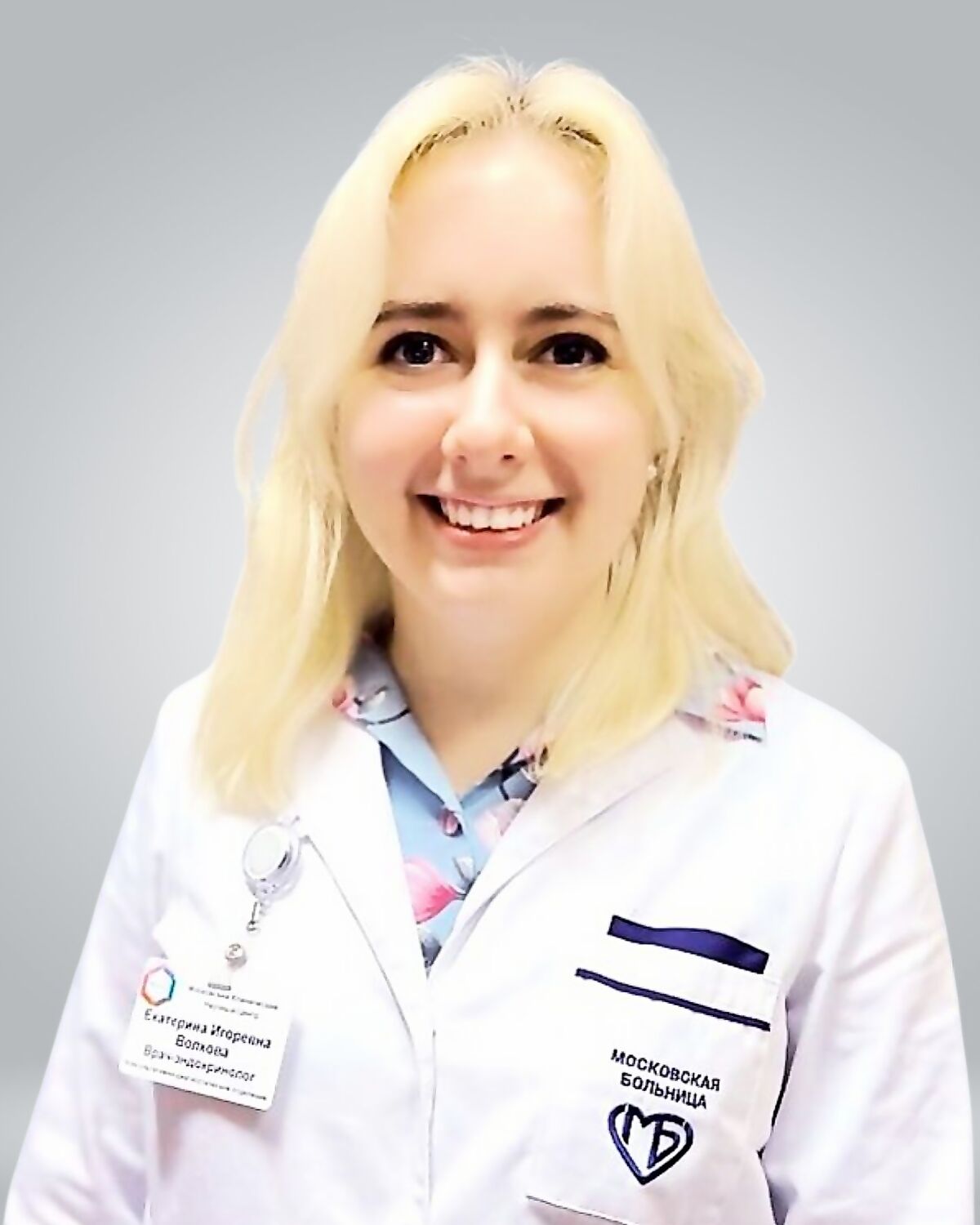 Волкова Екатерина Игоревна