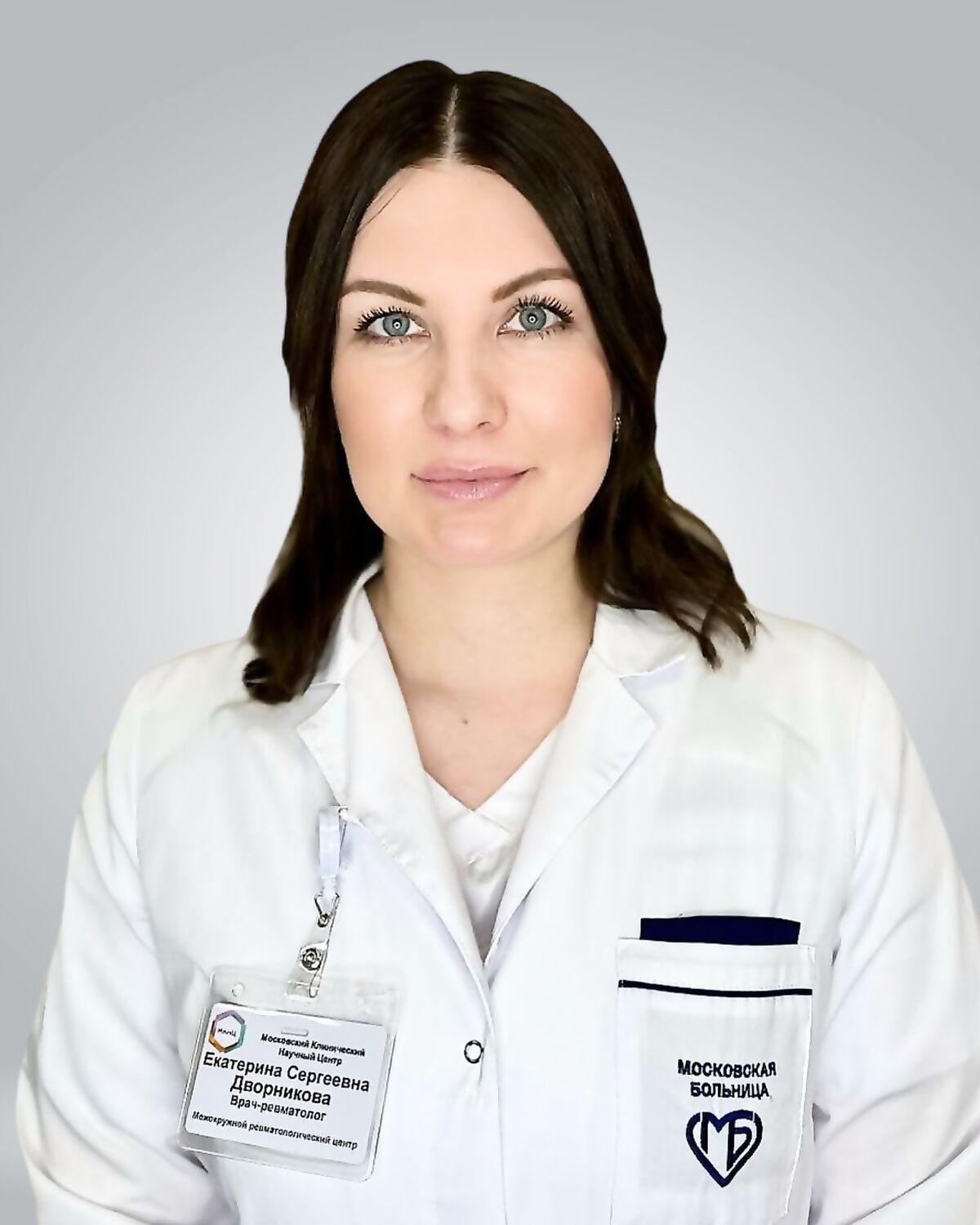 Дворникова Екатерина Сергеевна