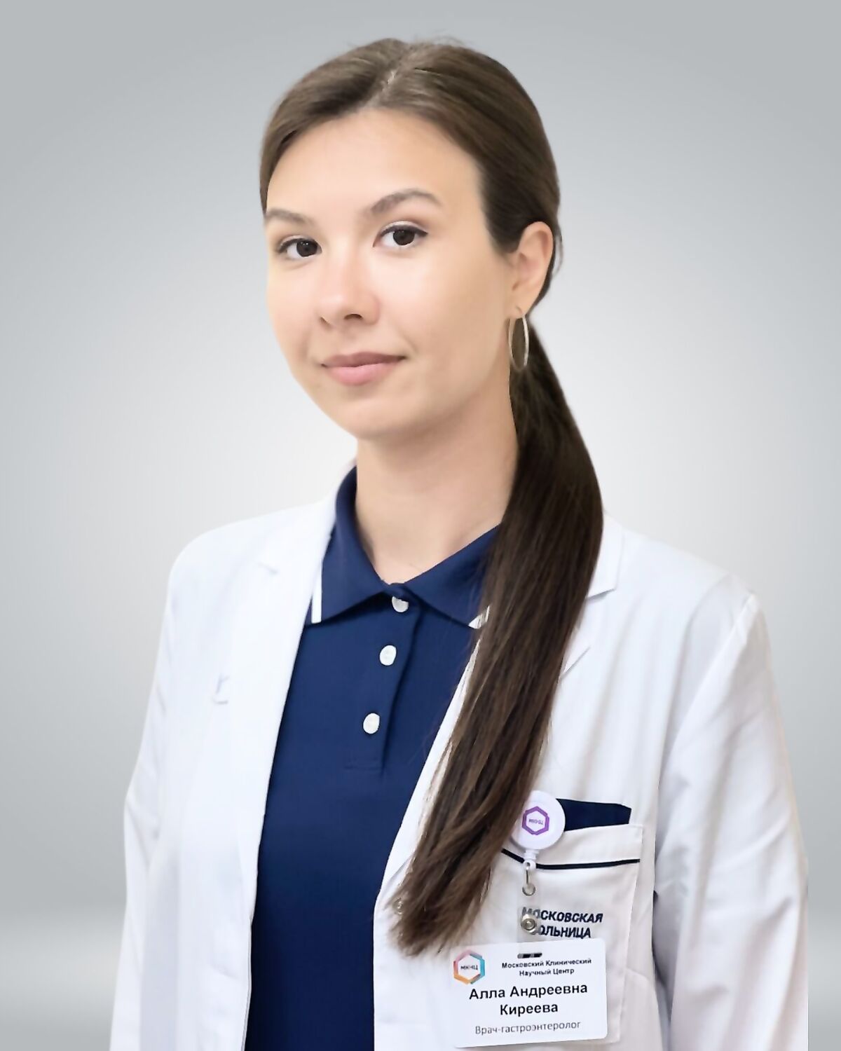 Киреева Алла Андреевна