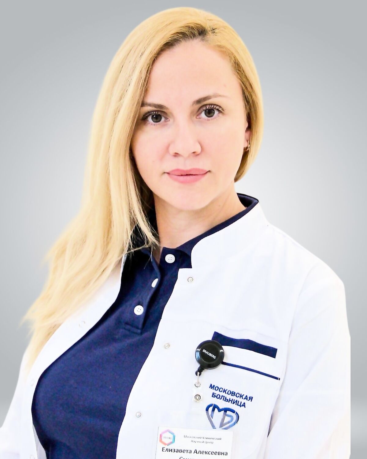 Смирнова Елизавета Алексеевна