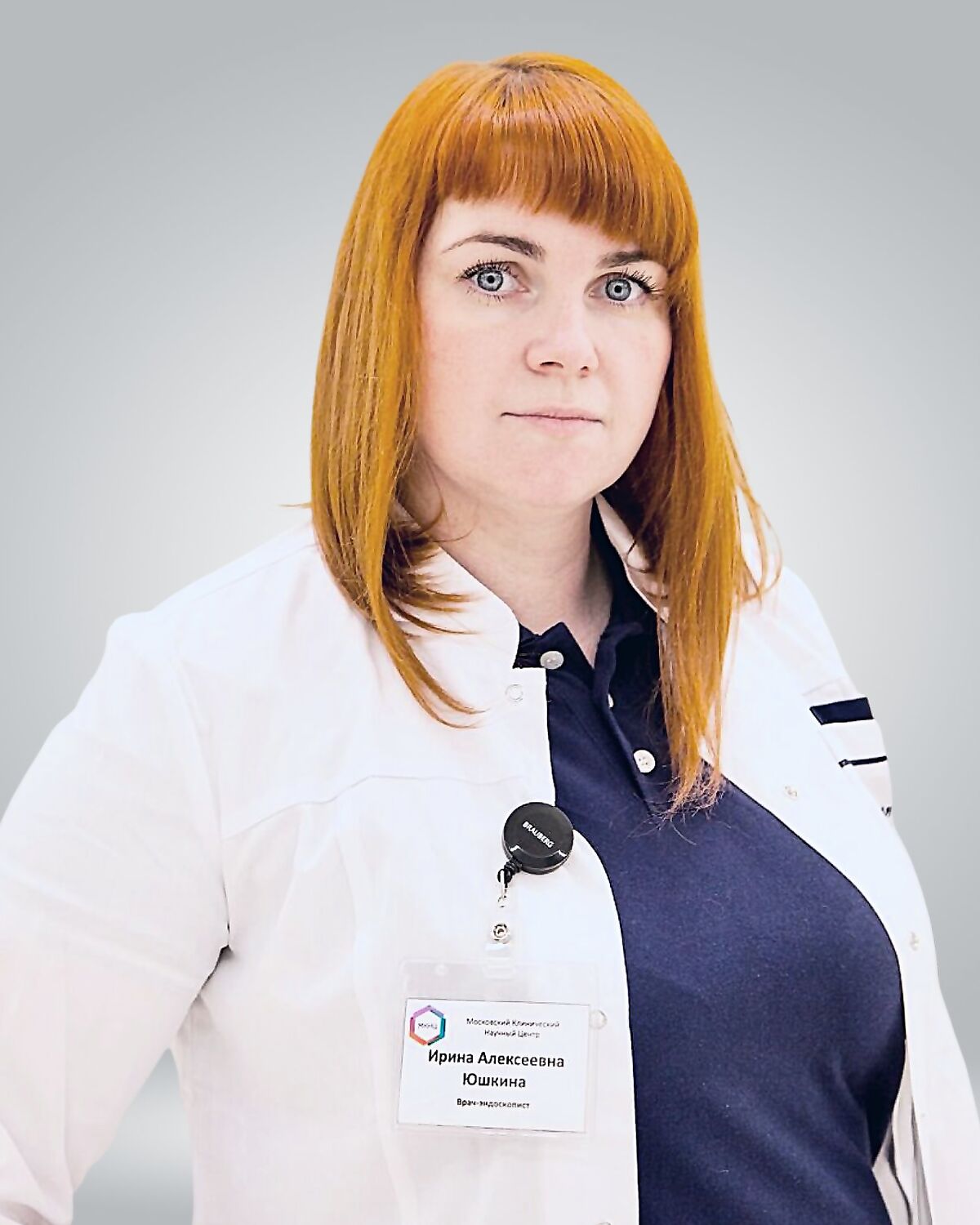 Юшкина Ирина Алексеевна