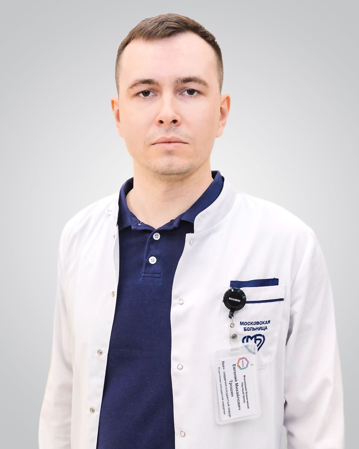 Troshin Evgeny Mikhailovich