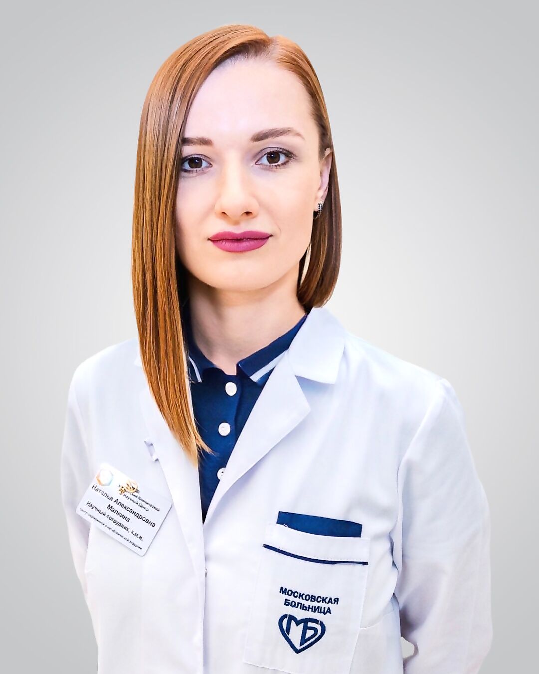 Malkina Natalia Alexandrovna