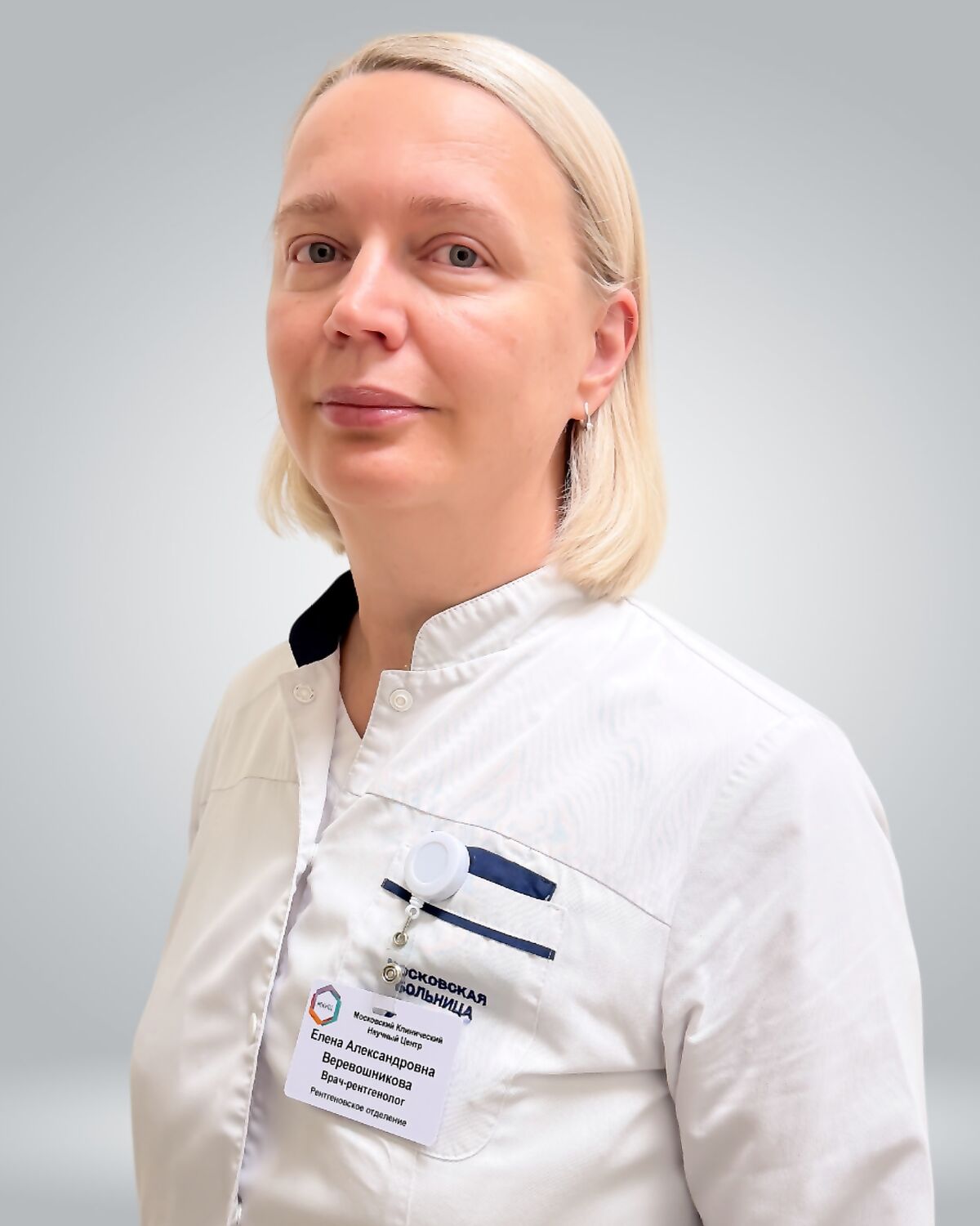 Verevoshnikova Elena Alexandrovna