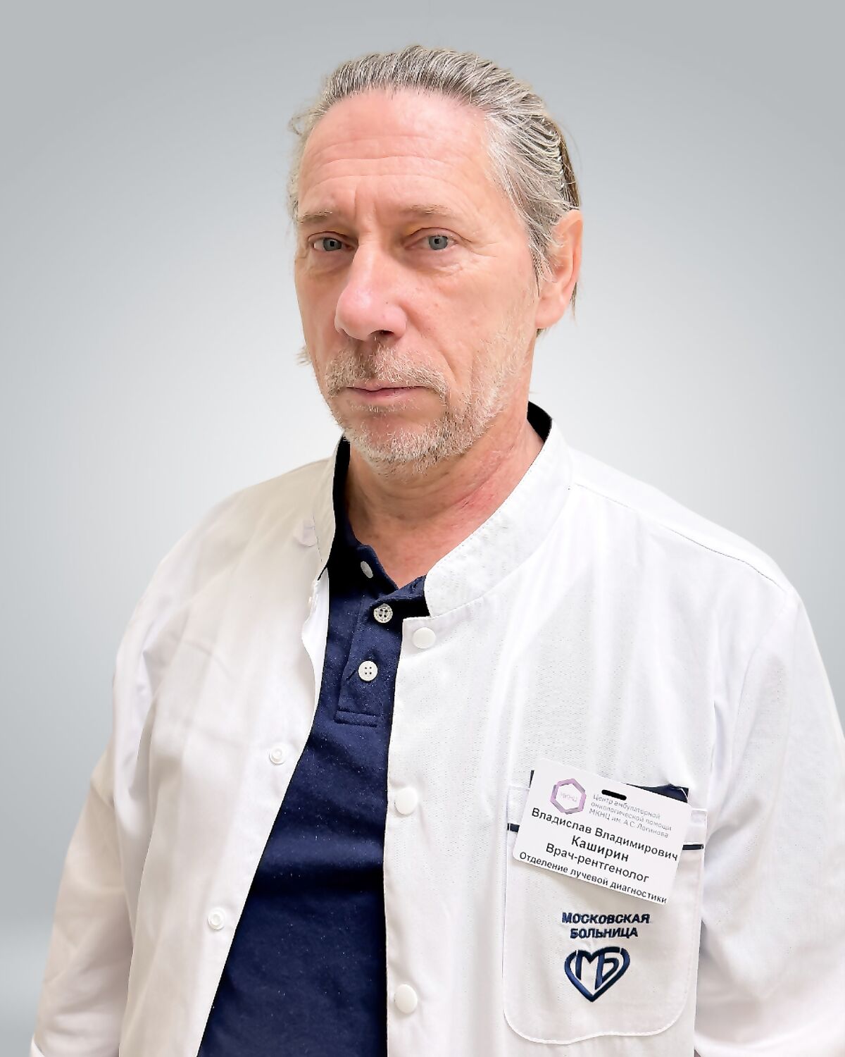 Kashirin Vladislav Vladimirovich