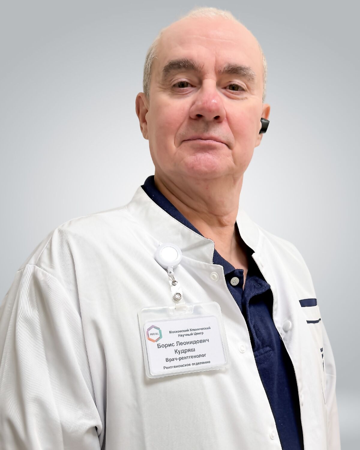 Kudryash Boris Leonidovich