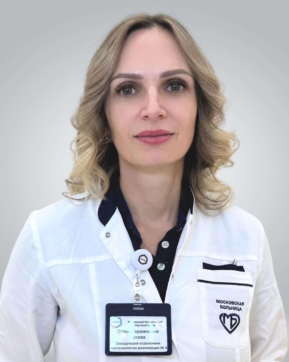 Guseva Olesya Germanovna