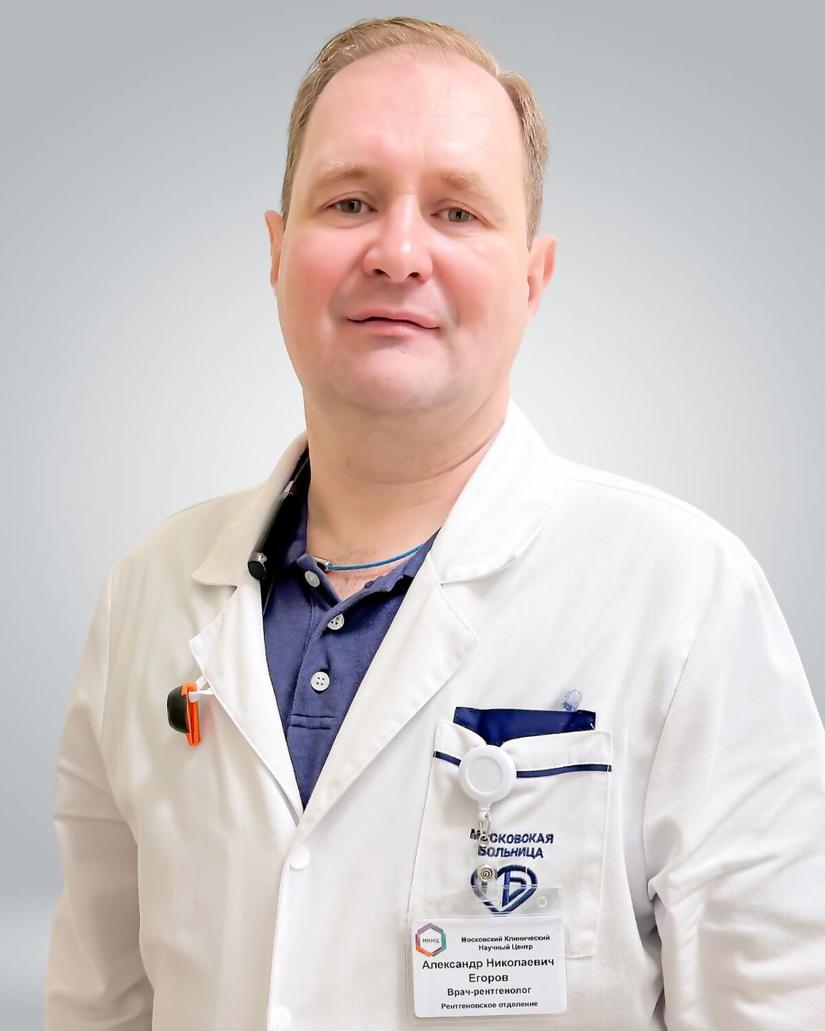 Egorov Alexander Nikolaevich