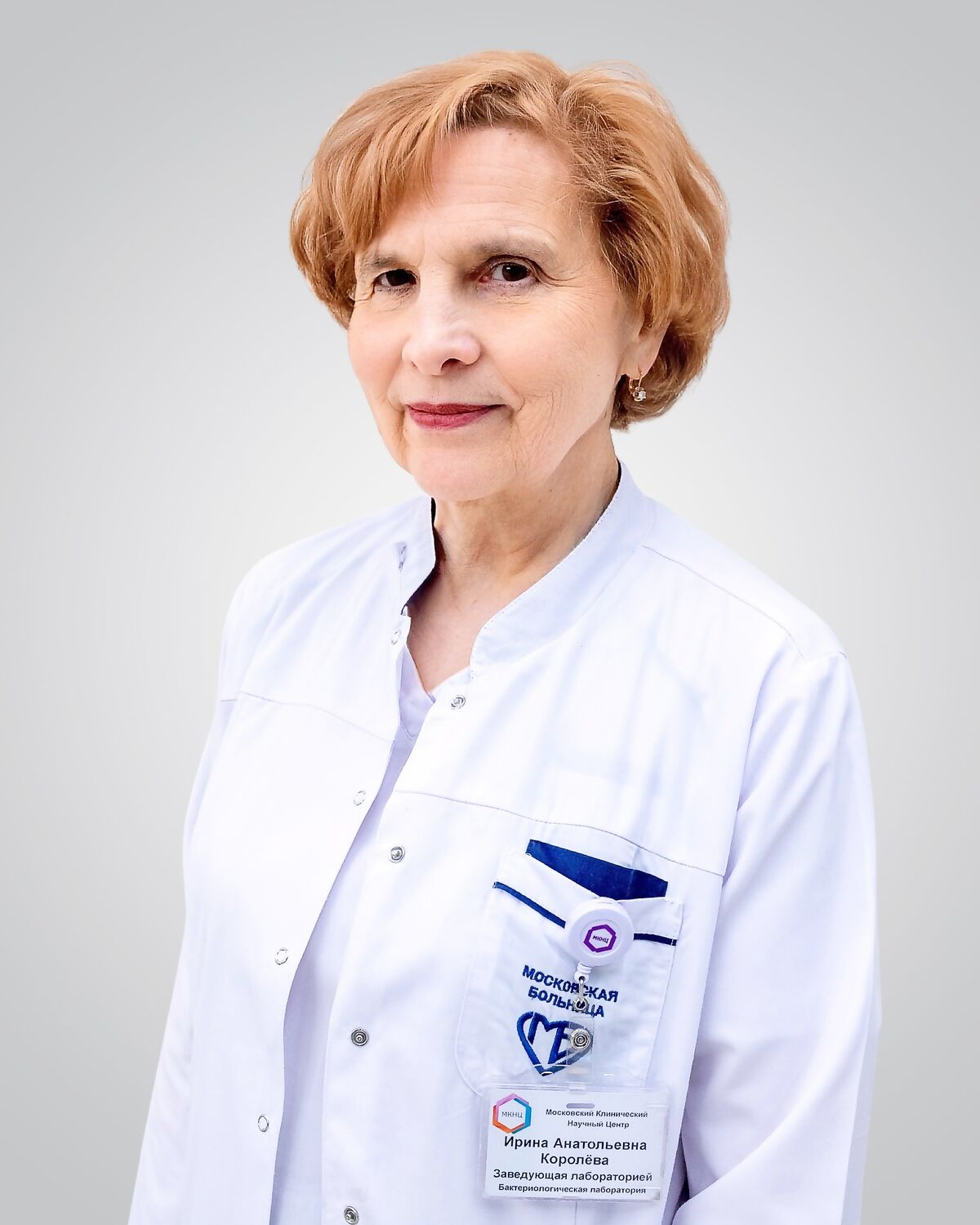 Queen Irina Anatolyevna