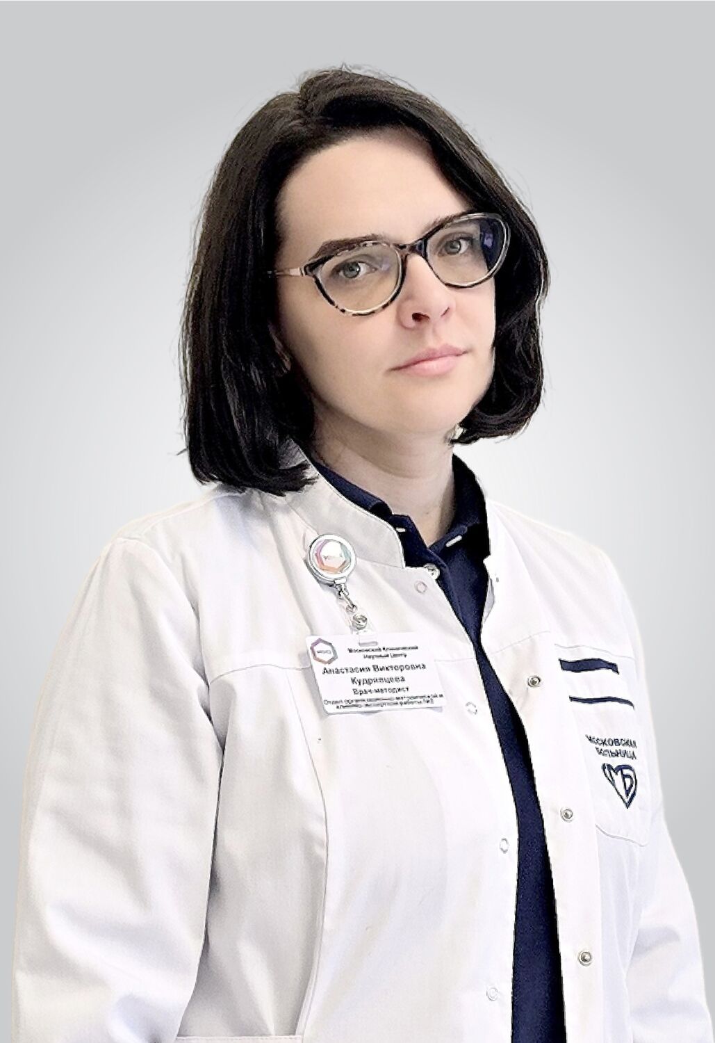 Kudryavtseva Anastasia Viktorovna