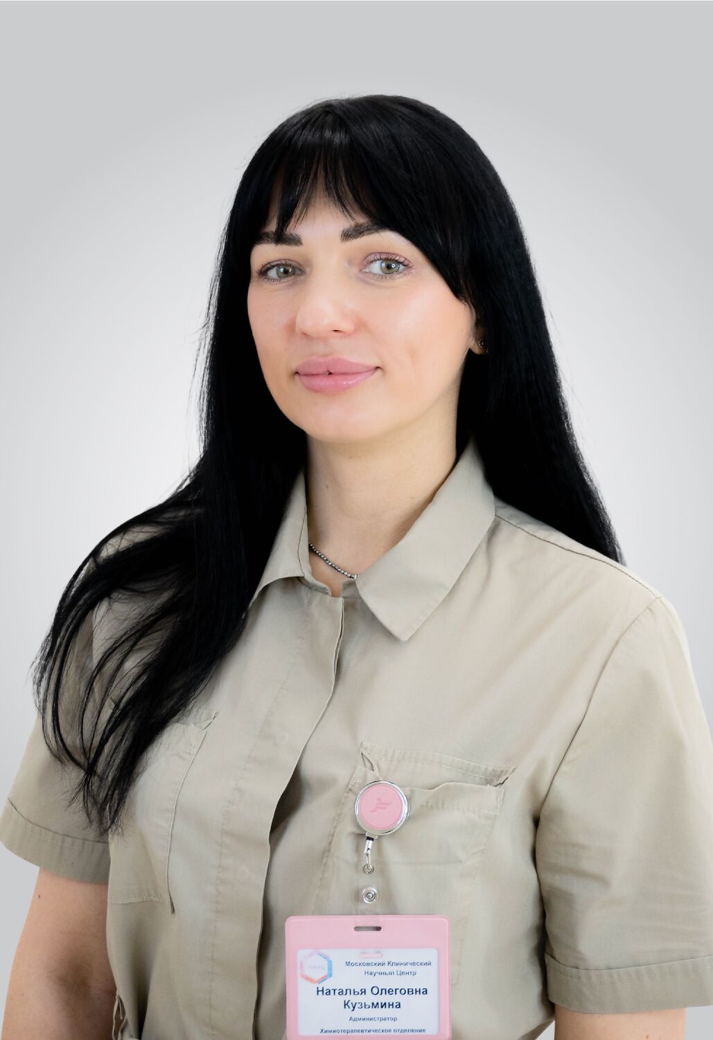 Kuzmina Natalia Olegovna