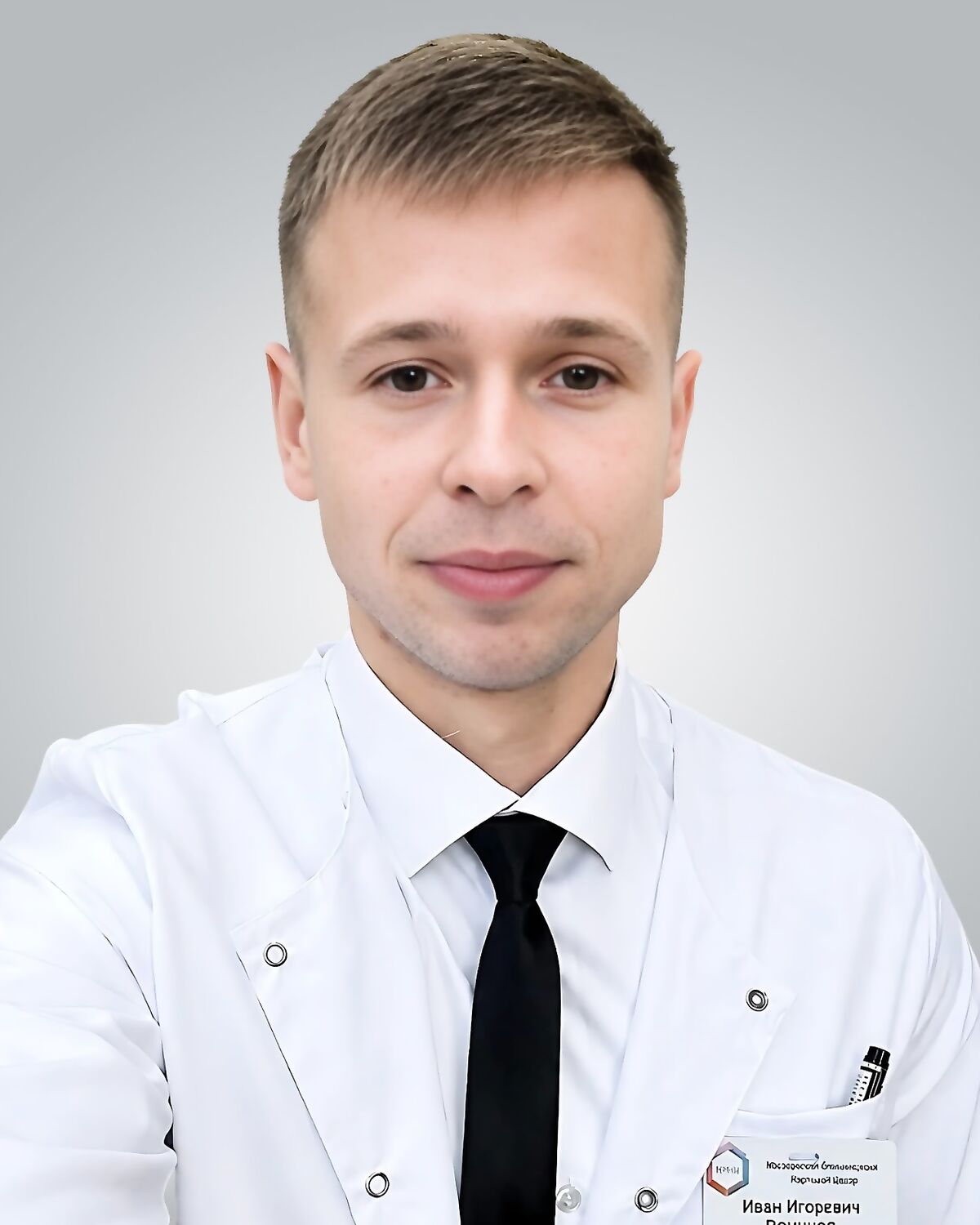 Романов Иван Игоревич