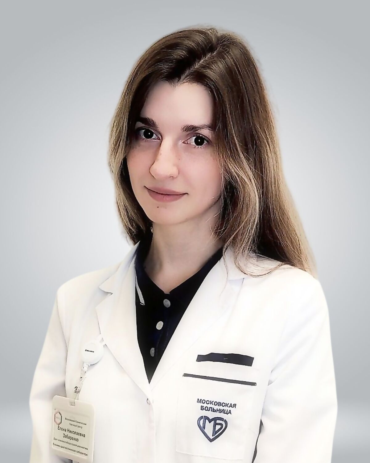 Ермакова Елена Николаевна