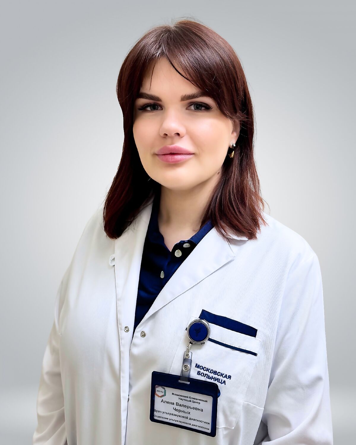 Черных Алена Валерьевна