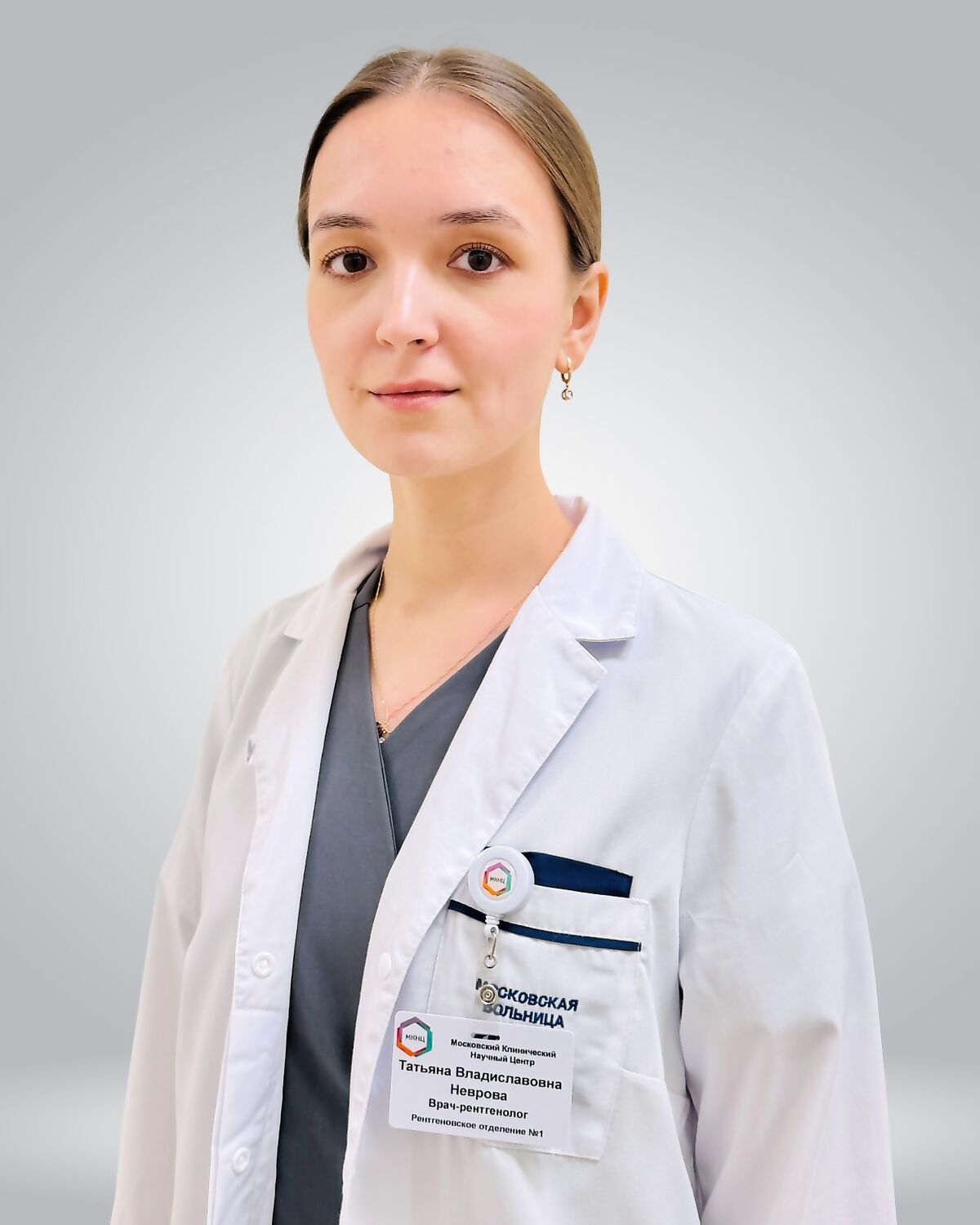 Неврова Татьяна Владиславовна