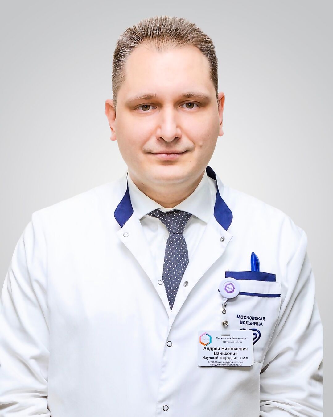 Vankovich Andrey Nikolaevich