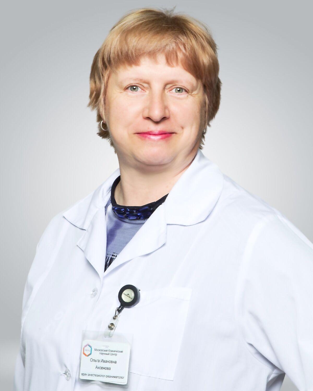 Аксенова Ольга Ивановна