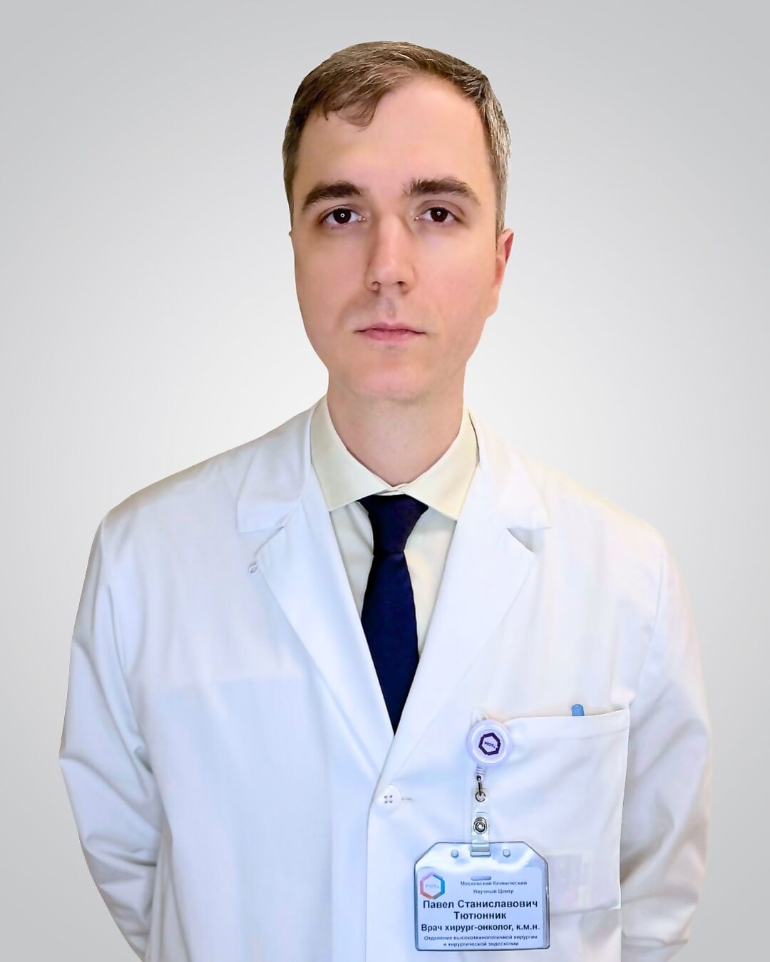 Tyutyunnik Pavel Stanislavovich