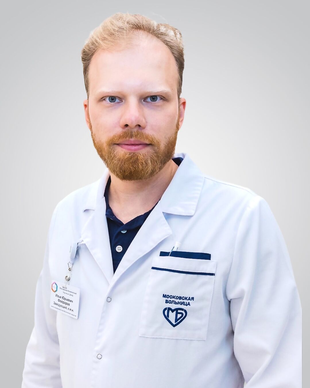 Feydorov Ilya Yuryevich