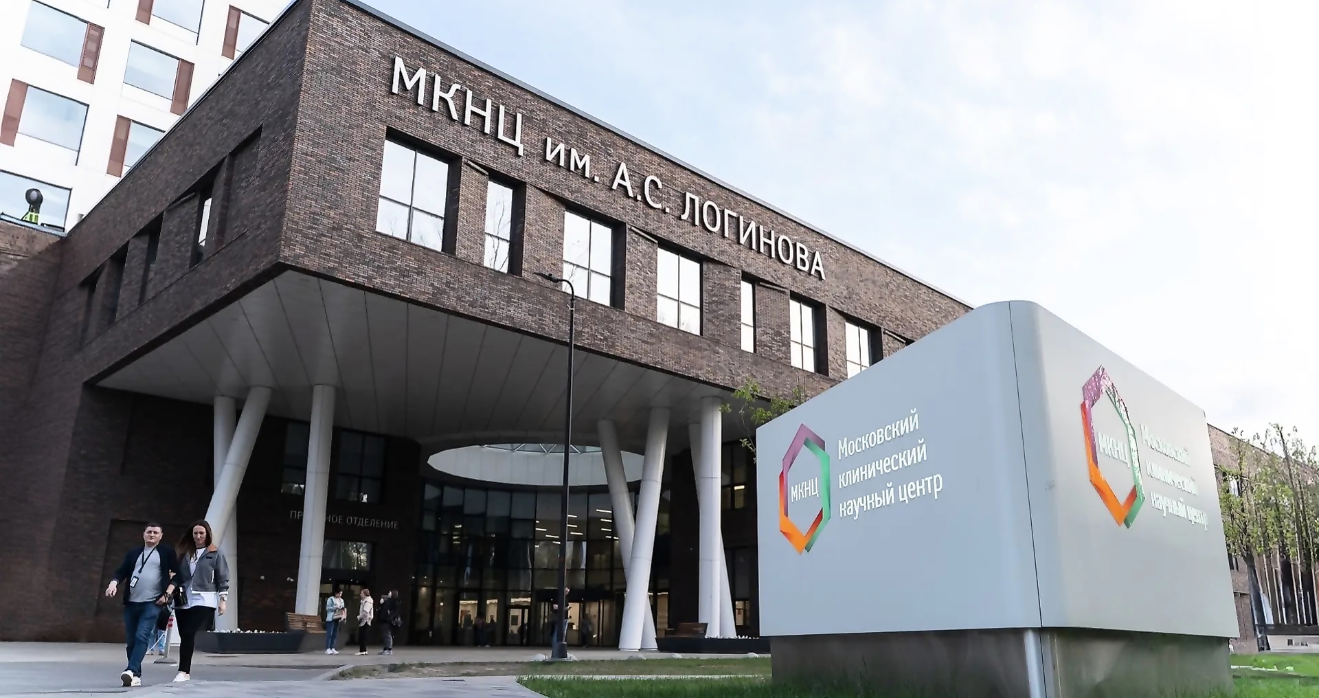 День открытых дверей ординатуры
