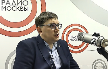 MCSC expert on Radio Moscow