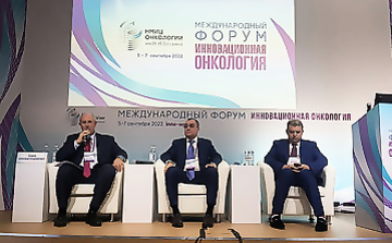 MCSC experts at the forum...