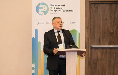 MCSC experts at the Moscow...