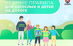 Road safety: information...