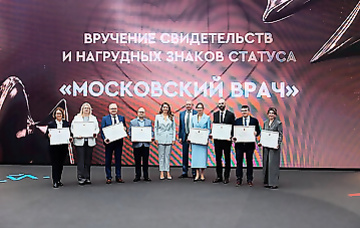 Honorary title &#34;Moscow...