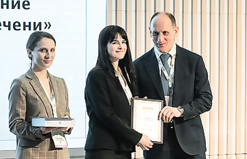 Acceptance of abstracts for...