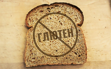 Celiac disease. School for...