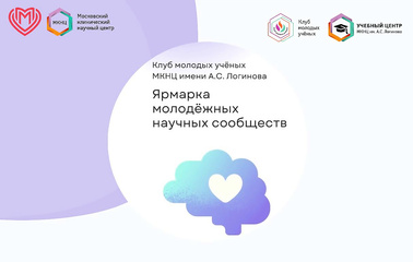 Fair of Youth Scientific...