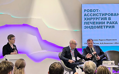 MCSC expert at the Congress...