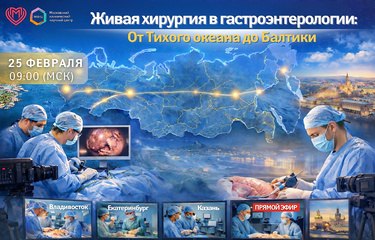 Surgical precursor of...