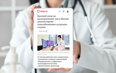 High chance of recovery:...