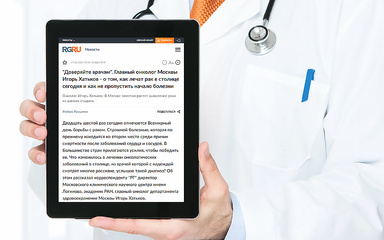 Chief oncologist of Moscow...