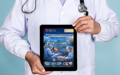 The program of the...