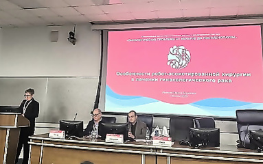 MCSC experts at the...