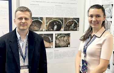 Topical issues of endoscopy...