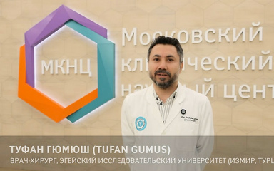 Стажировка в МКНЦ: отзыв...