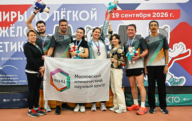 Команда МКНЦ – призёр...
