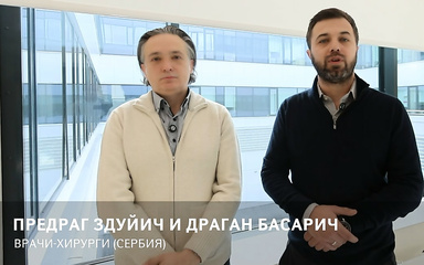 Иностранные специалисты на...